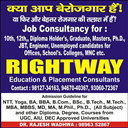 Rightway Education & Placement Consultants